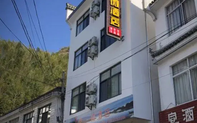 Jixi Banbu Wei Hotel