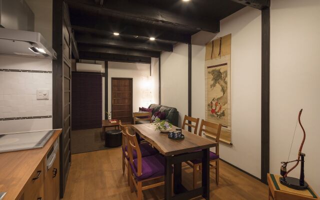 Holiday home Nijo Sikibu An Kyoto