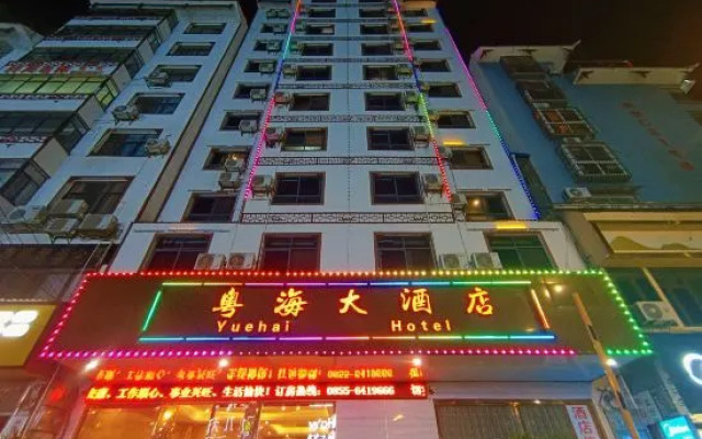 Yuehai Hotel