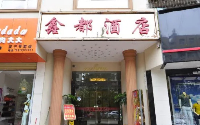 Xindu Hotel