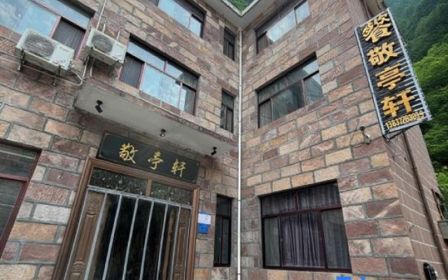 Linzhou Jingtin Xuan Homestay (Shibanyan Town) – Exterior – Anyang