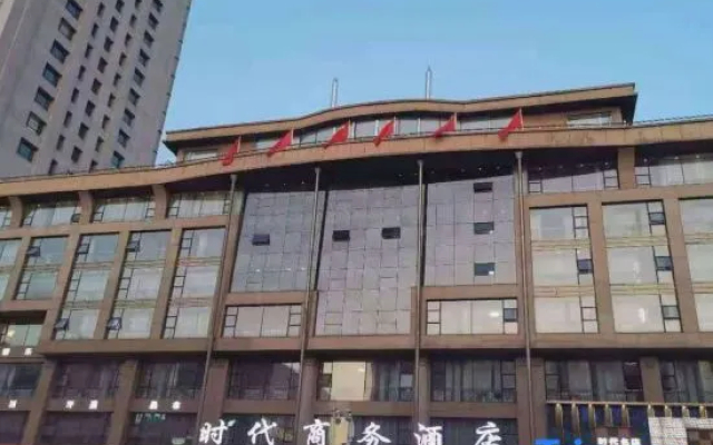 Shidai Business Hotel