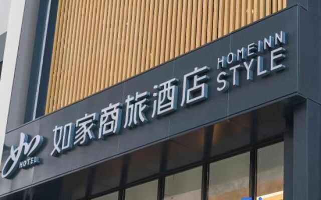 Home Inn Chaoyang Chaoyang Street Darunfa