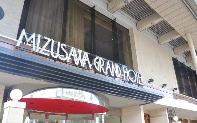 Mizusawa Grand Hotel