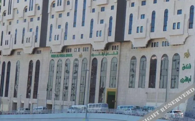 Misk Umm Al Qura Hotel