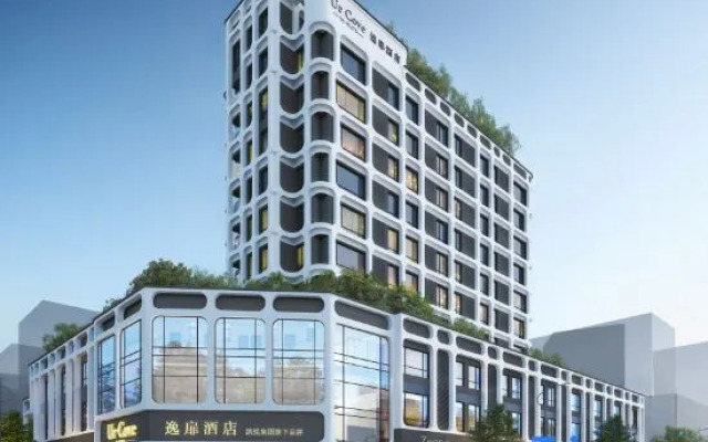 UrCove By HYATT Chengdu Wenshu Chunxi Road