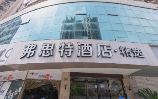 Fast 109 Hotel Chain Shanghai Baoshan Road Metro Station