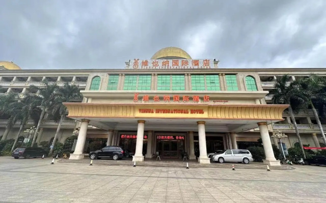 Vienna International Hotel (Haikou Old Town High-speed Railway Station)