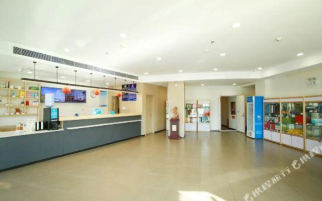 HanTing Hotel (Zhangjiakou Construction Engineering Institute)