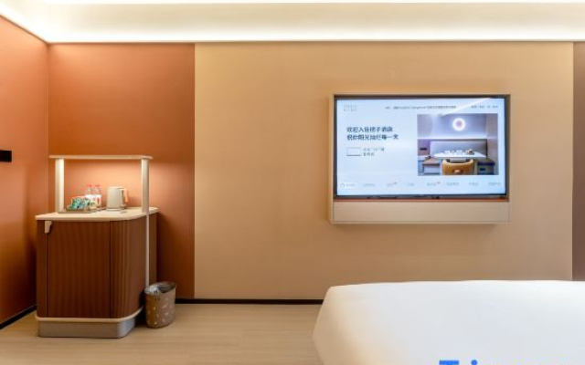 Orange Hotel (Wanda Plaza Branch of Anyang Municipal Government)