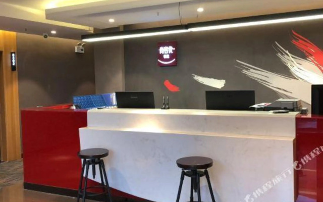Shankee Hotel (Taicang Huangjing Town)