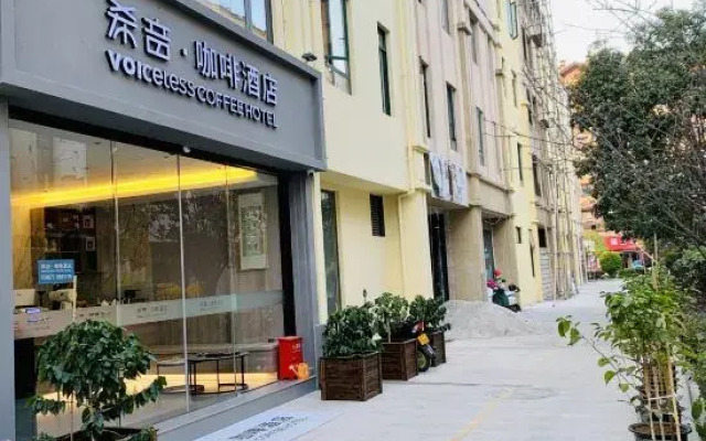 Xiyin Coffee Hotel (Baoshan High-speed Railway Station)