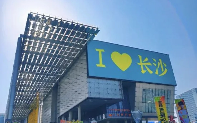 Xiandai Yuetu Hotel Changsha – Exterior – Changsha