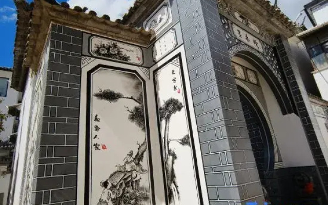 Moxiang Courtyard
