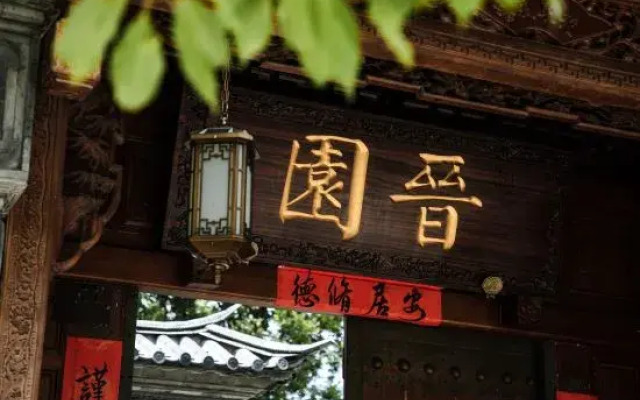 Dali  Jinyuan Inn