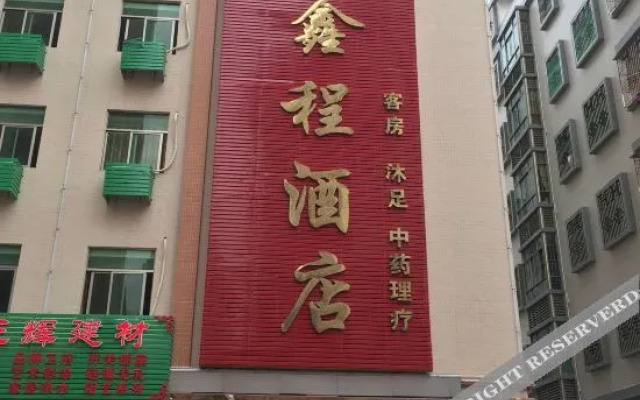 Zhongbo Express Hotel (Dahao)
