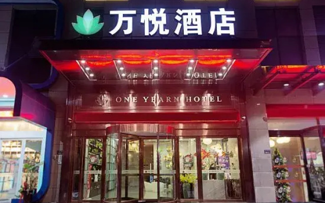 One Yearn Hotel (Zhengzhou CBD Convention and Exhibition Center)