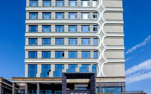 Jifeng Hotel (Hotan Railway Station)