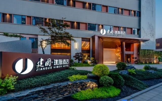 JIANGUO HIDDEN Hotel - Shanghai Lujiazui Software Park Store
