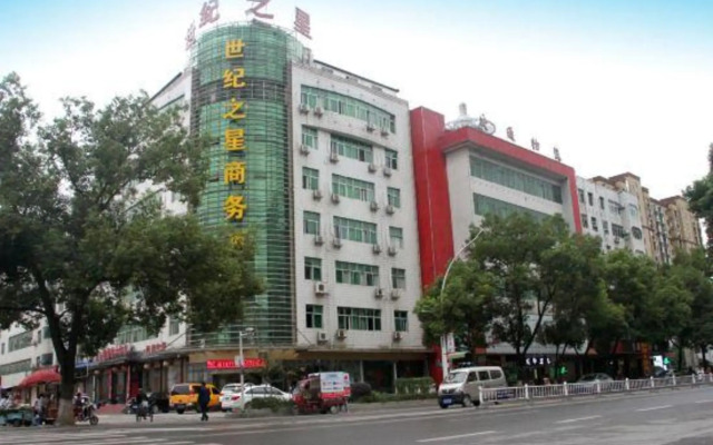 Shiji Zhixing Business Hotel