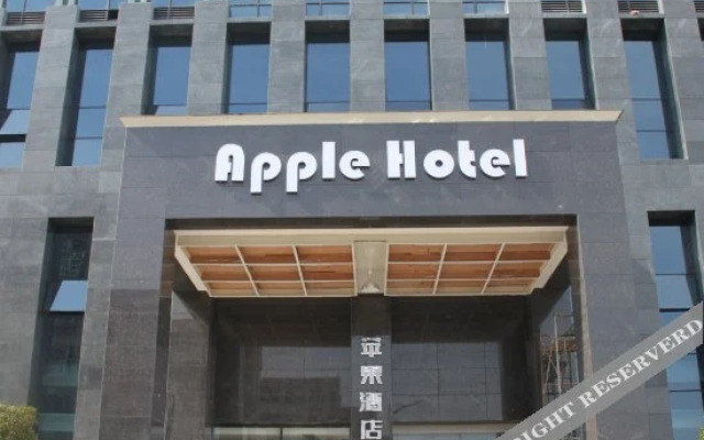 Nanchang Apple Youth Hotel