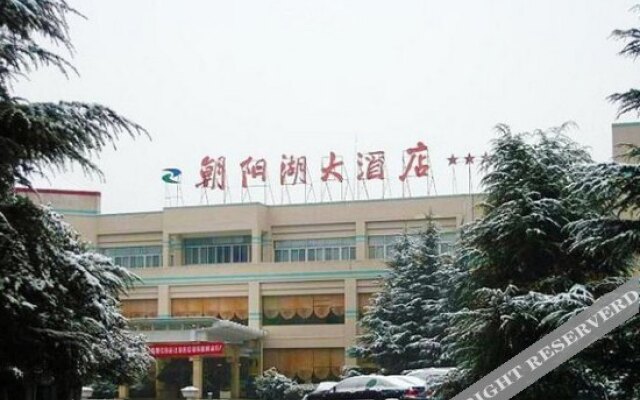 Chaoyang Lake Hotel