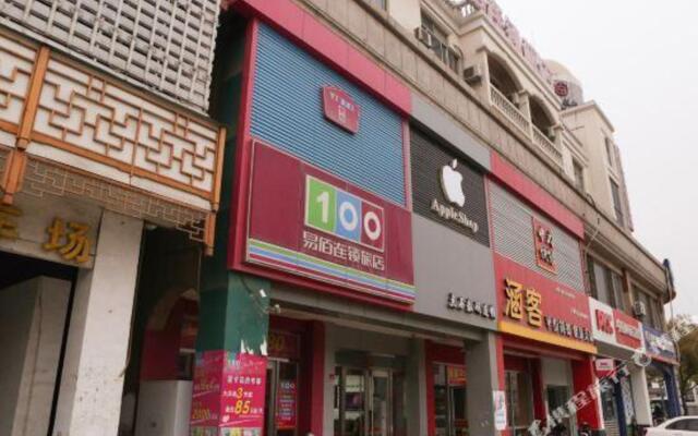 100 Inn Liangpin Hotel (Suzhou Mudu People's Hospital)