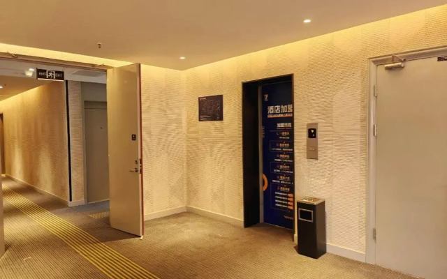 7 Days Inn Beijing Shangdi Branch