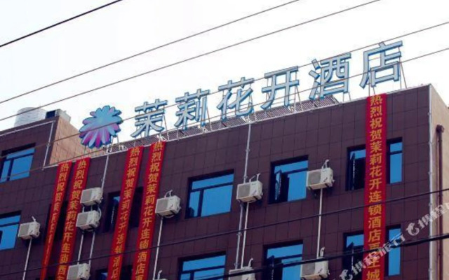 Moli Huakai Chain Hotel Huanggang Yuwang City