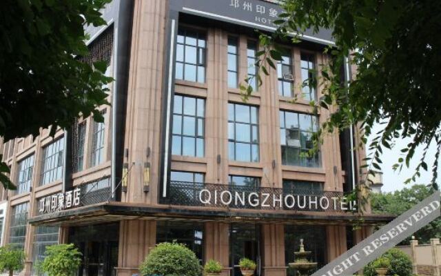 Qiongzhou Impression Hotel