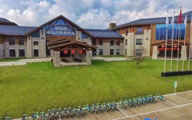 Huilongwan Staff Therapy Center