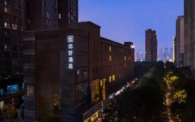 Ni Hao Hotel (Baoji Hi-Tech Train South Station)