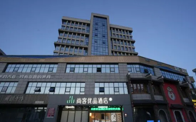 Shangkeyoupin Hotel (Zhumeng New Area Anhui Southwest Examination Center Store) – Exterior – Anqing