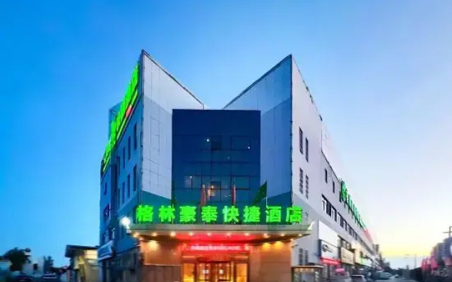 GreenTree Inn (Cangzhou Chunyu Automobile City Shop)