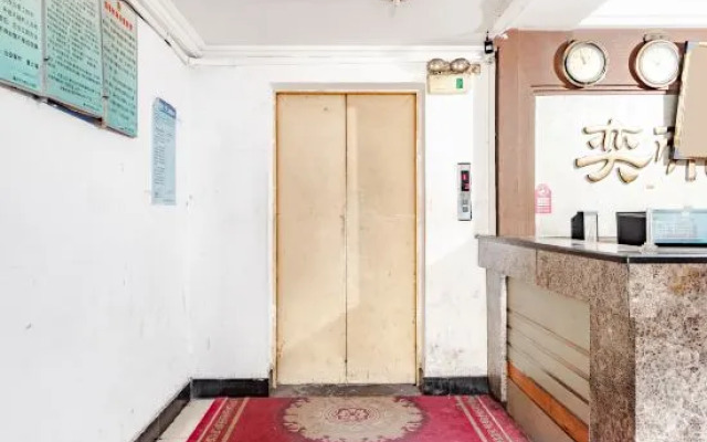 OYO Chongqing Yidi Hotel