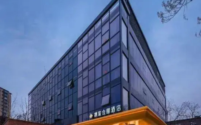 Xiejia Huipeng Hotel (Beijing Tongzhou Dongzhimen Hospital Jiukeshu Subway Station)