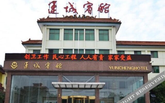 Yuncheng Hotel