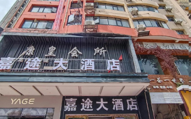 Yunkai Business Hotel