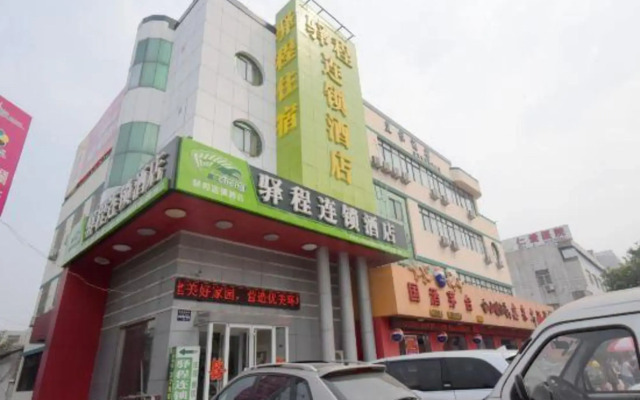 Yicheng Chain Hotel Feicheng Bus Station