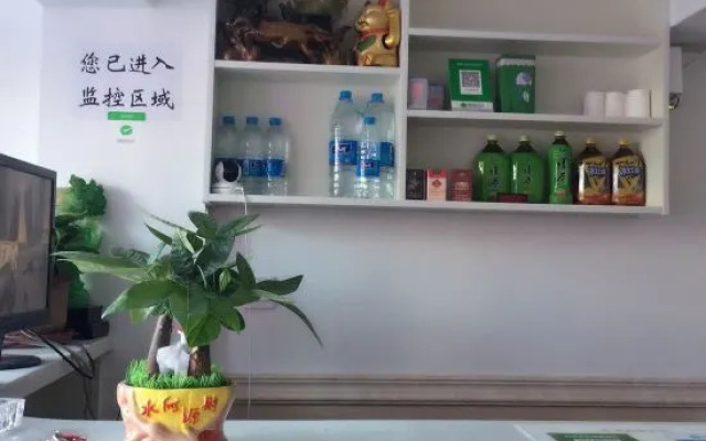 Yantai Huiyuan Business Hotel