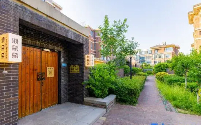 Langduoduo Homestay (Xingfu Shoreline Seaside Park)