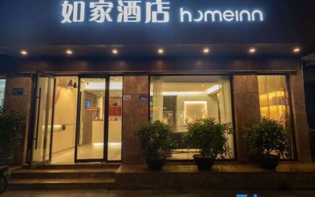 Home Inn Quanzhou Jiuyi Street Wenhuagong