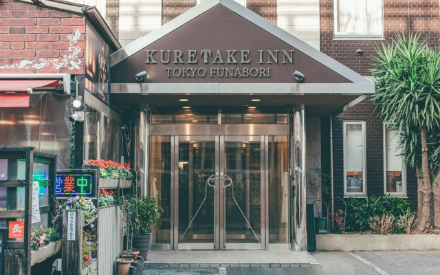Kuretake Inn Tokyo Funabori
