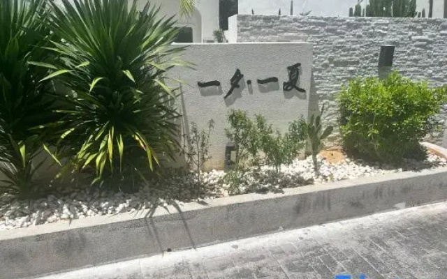 Sanya Yixi Yixia · Designer Pool Art Villa (Tianya Haijiao)