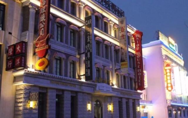 James Joyce Coffetel (Qingdao Oriental Movie Metro Station)