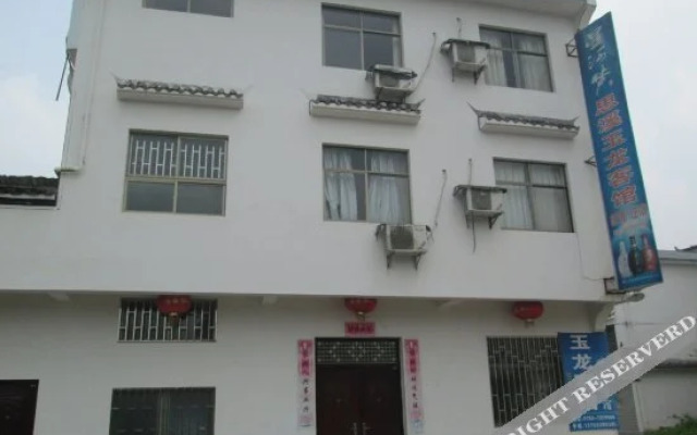 Yulong Hostel