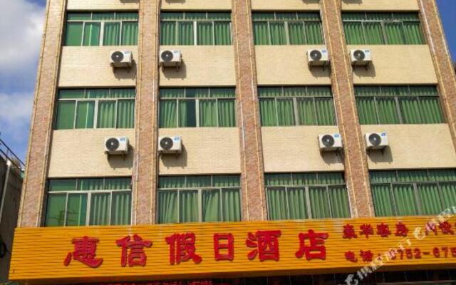 Huixin  Holiday Hotel