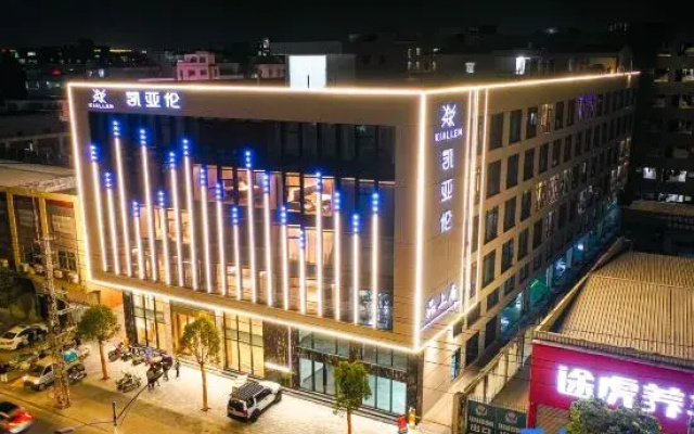 Kiallen Hotel