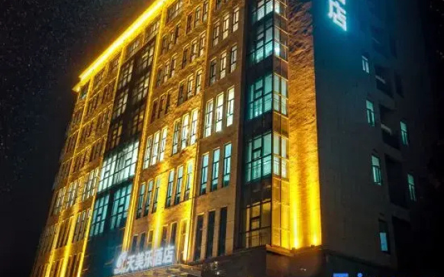 Tianmeile Hotel ( Xiangyang Aviation Road Branch)