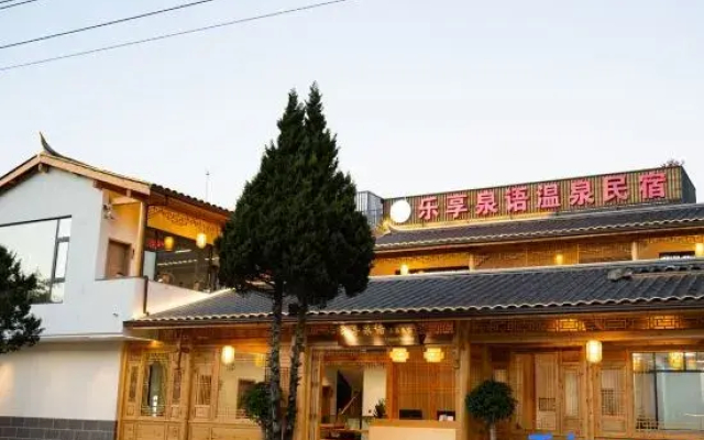 LeXiang Spring Whisper